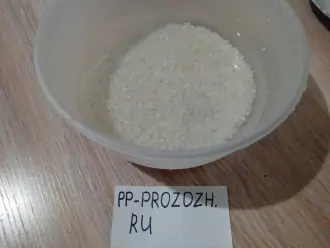 Шаг 2: Промойте рис в нескольких водах.