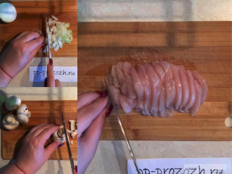 Шаг 3: Куриную грудку, шампиньоны и лук мелко нарежьте перед обжаркой.