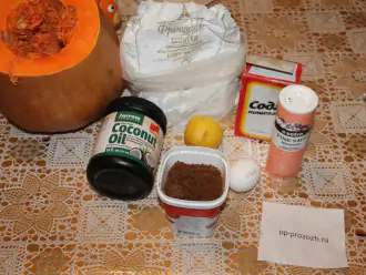Шаг 1: Подготовьте ингредиенты: яйцо, сахар, соду, муку, пшеничные отруби, помойте тыкву.
