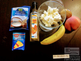 Шаг 1: Для приготовления десерта возьмите: творог, банан, персик, киви, кленовый сироп, кокосовую стружку, желатин.