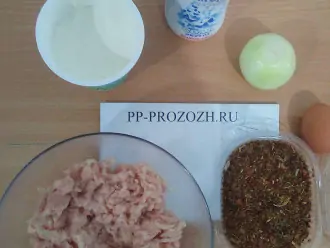 Шаг 1: Подготовьте ингредиенты: фарш куриной грудки, натуральную приправу к мясу, соль, лук, сметану нежирную, соль.