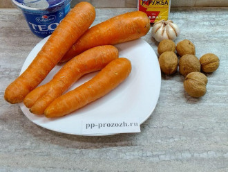 Шаг 1: Подготовьте ингредиенты для морковного салата: морковь, плавленый сырок, чеснок, грецкий орех, греческий йогурт.