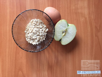 Шаг 1: Для приготовления овсяноблина с яблоком возьмите овсяные хлопья, половину яблока и яичный белок. 