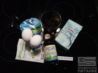 Шаг 1: Подготовьте творог, яйца, смородину, рисовую муку, разрыхлитель, ванилин и сахарозаменитель.