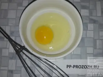 Шаг 5: В отдельной миске хорошо взбейте яйцо.