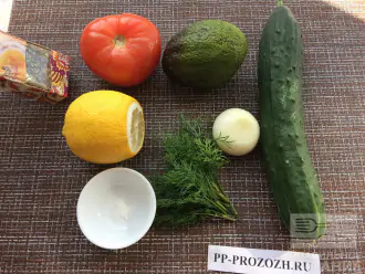 Шаг 1: Приготовьте ингредиенты. Вымойте овощи и авокадо. Очистите лук. Выдавите лимонный сок.