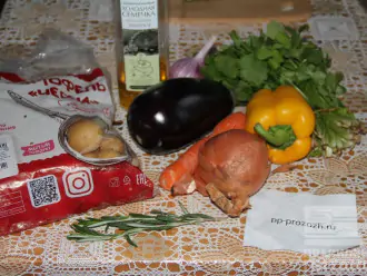 Шаг 1: Подготовьте ингредиенты: картофель, лук, перец, розмарин, специи.