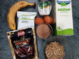 Шаг 1: Подготовьте ингредиенты: овсяные хлопья, отруби, творог, кефир, какао-порошок, яйца, банан и сахарозаменитель.