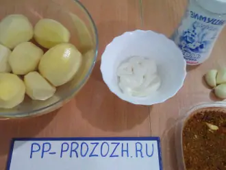 Шаг 1: Подготовьте ингредиенты: картофель, соль, натуральную приправу для картофеля, чеснок, нежирную сметану.