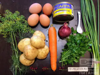 Шаг 1: Для приготовления данного блюда возьмите: консервированную сайру, четыре сваренных вкрутую яйца, четыре крупных картофелены (отваренных до готовности в кожуре), вареную морковь, луковицу, зелень и соль. Салат будет слоеным, с повторением каждого слоя. Поэтому берите на каждый слой половину приготовленного ингредиента.