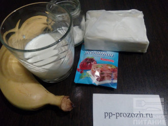 Шаг 1: Подготовьте ингредиенты для крема: мягкий обезжиренный творог, сливки, сахарозаменитель, желатин и банан.