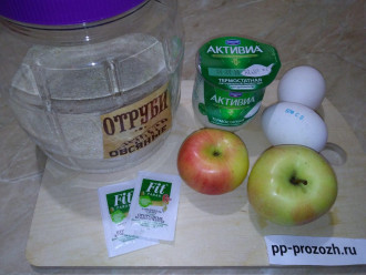 Шаг 1: Подготовьте необходимые продукты: овсяные отруби, яблоки, яйца, йогурт, а также можно добавить сахарозаменитель.