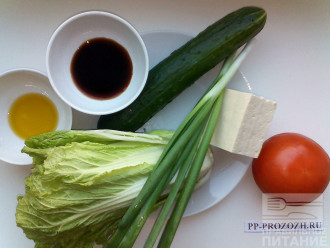 Шаг 1: Подготовьте необходимые ингредиенты. Овощи вымойте.