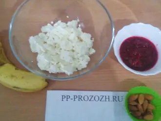 Шаг 1: Подготовьте ингредиенты: нежирный творог, банан, свежемороженую малину, миндаль.