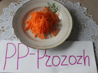 Шаг 3: Свежую морковь нашинкуйте соломкой.
