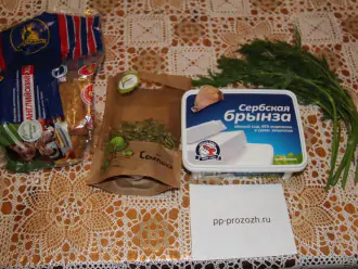Шаг 1: Подготовьте продукты: сербскую брынзу, хлеб, тыквенные семечки, чеснок, помойте укроп.