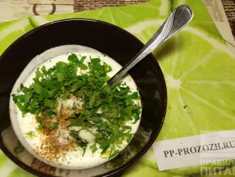 Шаг 5: Приготовьте соус: нарежьте зелень и смешайте её с йогуртом, подсолите и добавьте специи.