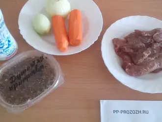 Шаг 1: Подготовьте ингредиенты: мясо телятины, морковь, лук, соль, натуральную приправу для мяса, нежирную сметану.