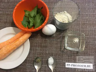 Шаг 1: Приготовьте ингредиенты. Вымойте шпинат. Вымойте и очистите морковь.