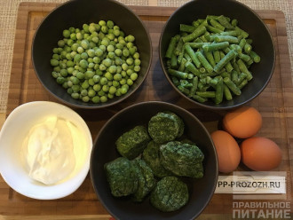Шаг 1: Подготовьте необходимые продукты: шпинат, зелёный горошек, стручковую фасоль, яйца, сметану.