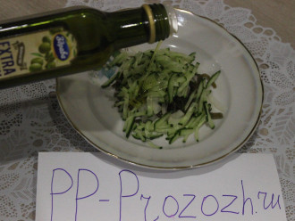 Шаг 8: Заправьте салат оливковым маслом.