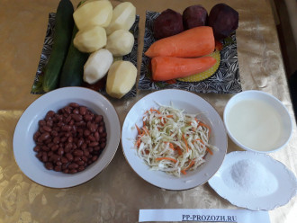 Шаг 1: Подготовьте ингредиенты винегрета: свеклу, картофель, морковь, огурцы, фасоль, квашеную капусту, растительное масло и соль.