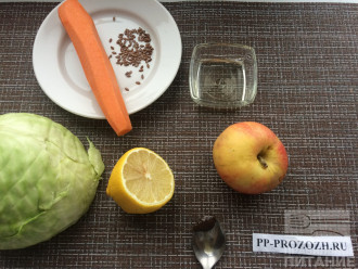 Шаг 1: Приготовьте ингредиенты. Вымойте овощи и яблоко. Очистите морковь.