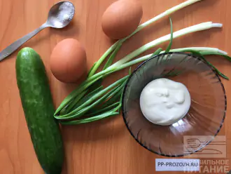 Шаг 1: Для приготовления диетического салата с огурцом и яйцом возьмите пару яиц, зелёный лук, огурец и нежирную сметану. Используйте соль если это необходимо. 