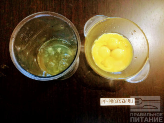Шаг 3: Яйца предварительно охладите в холодильнике, чтобы белки взбились в пену. Отделите белки от желтков.