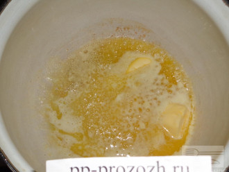 Шаг 2: Сливочное масло растопите в кастрюльке на медленном огне, постепенно добавляя мед.