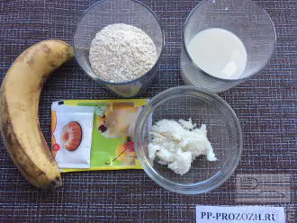 Шаг 1: Приготовьте ингредиенты. Растопите кокосовое масло.