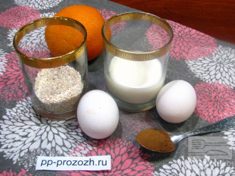 Шаг 1: Приготовьте все ингредиенты. Апельсин рекомендуется час-полтора подержать в морозилке, после этого удобнее натирать цедру.