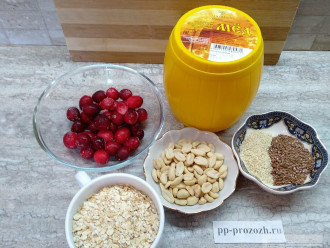 Шаг 1: Подготовьте необходимые ингредиенты: овсяные хлопья, арахис, клюкву, мед, семя льна, кунжут.