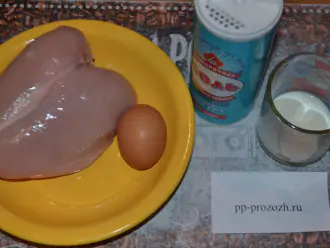 Шаг 1: Подготовьте ингредиенты: куриную грудку, яйцо, молоко и соль.