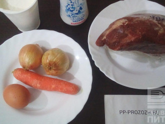 Шаг 1: Подготовьте ингредиенты: вырезку говядины, лук, морковь, соль, обезжиренную сметану, яйцо.