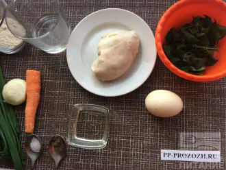 Шаг 1: Приготовьте ингредиенты. Отварите куриное филе. Промойте шпинат, лук и морковь. Очистите морковь и лук.