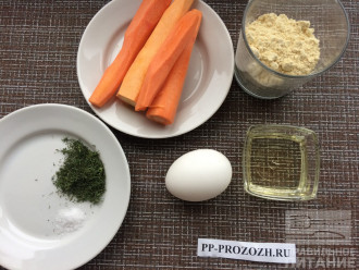 Шаг 1: Приготовьте ингредиенты. Вымойте и очистите морковь.
