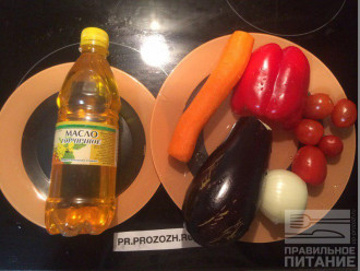 Шаг 1: Подготовьте продукты: баклажан, морковь, репчатый лук, помидор, горчичное масло, соль, перец.