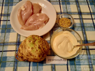Шаг 1: Подготовьте все ингредиенты: куриное филе, корень сельдерея, обезжиренный йогурт, горчицу в зернах.