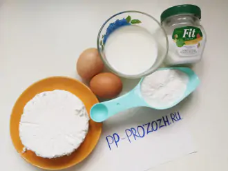 Шаг 1: Подготовьте продукты:  яйца, творог, молоко, муку и заменитель сахара.