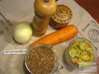 Шаг 1: Подготовьте ингредиенты. Помойте и почистите морковь, лук, перец. Если используете замороженный перец, дайте ему чуть оттаять.