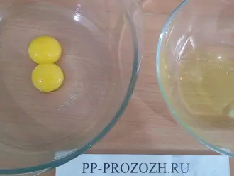 Шаг 2: Отделите белки от желтков.