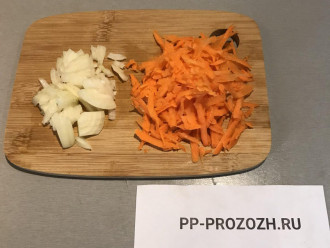 Шаг 3: Мелко нарежьте лук и натрите морковь на тёрке.