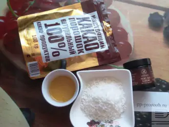 Шаг 1: Подготовьте ингредиенты: какао-порошок, мед (или другой подсластитель), кокосовую стружку, масло какао.