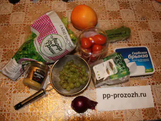 Шаг 1: Подготовьте ингредиенты. Промойте салат, помидоры, виноград.