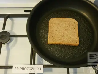 Шаг 2: Обжарьте хлеб с двух сторон.