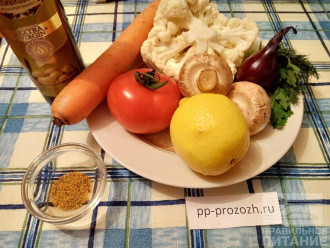 Шаг 1: Подготовьте ингредиенты: цветную капусту, помидор, морковь, шампиньоны, красный лук, лимон, укроп, петрушку, оливковое масло, карри.