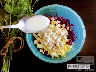 Шаг 8: Две столовые ложки натурального йогурта добавьте в салатик. 