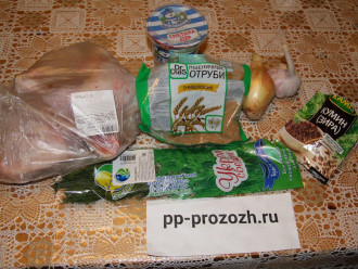 Шаг 1: Подготовьте ингредиенты, помойте укроп, снимите кожицу с курицы.