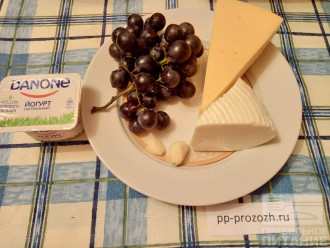 Шаг 1: Подготовьте ингредиенты: адыгейский сыр, твердый сыр, чеснок, виноград, натуральный йогурт.